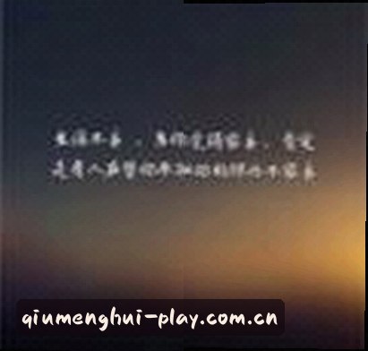 王浩