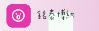 合作伙伴
