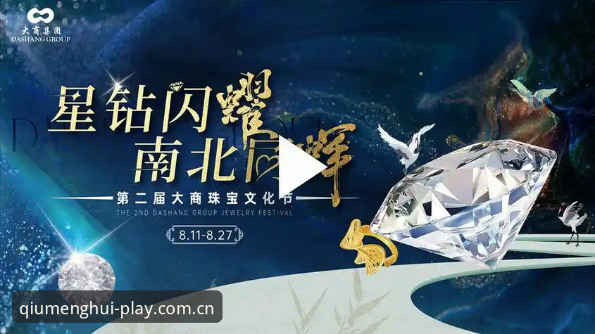 球盟会官网 球盟会体育平台一站式使用教程:从下载到畅玩全指南