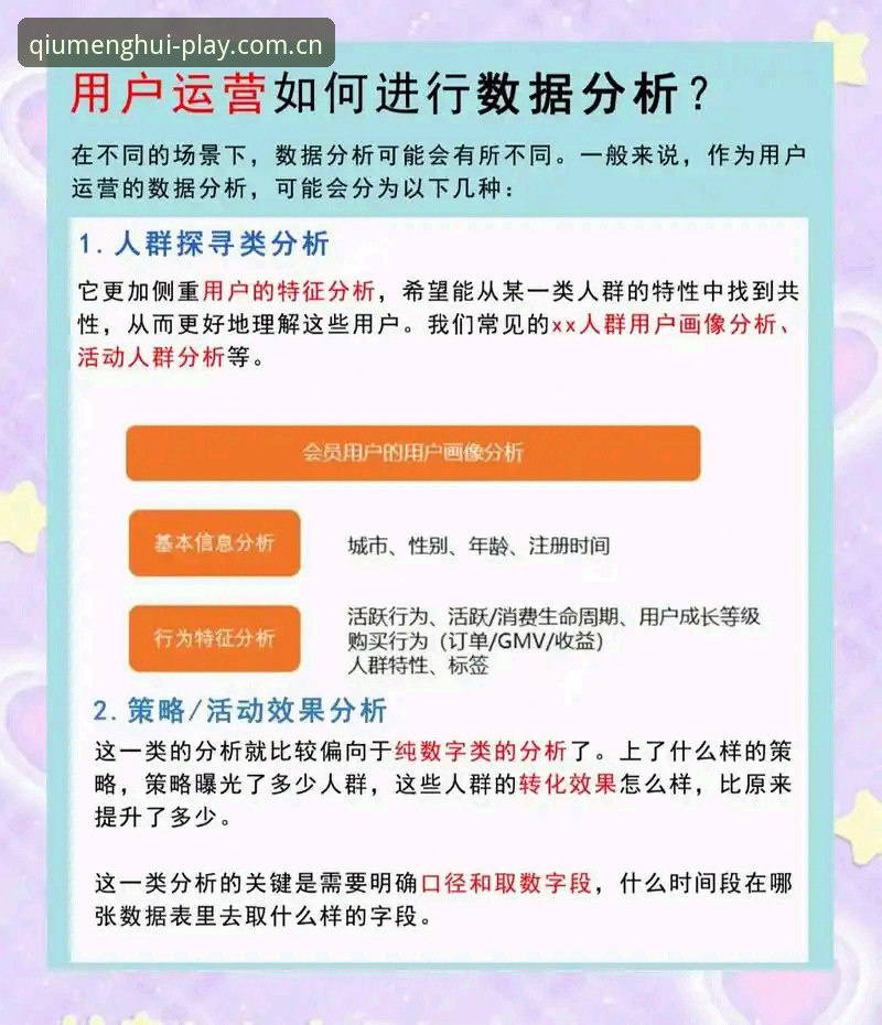 球盟会娱乐体验安全吗？从用户反馈到技术细节的全面剖析